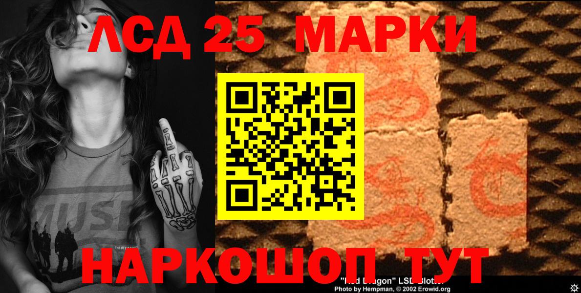 Марки 25I-NBOMe  Вход с VPN  Тамбов  Марки N-bome 1,5мг  Марки N-bome 1,5мг 