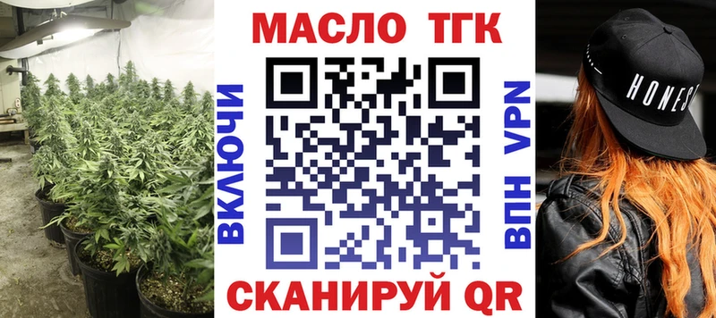 Дистиллят ТГК вейп  как найти наркотики  Тамбов 