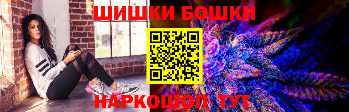 Канабис  Гашиш  Вход с VPN  Тамбов  Меф МЯУ МЯУ кристаллы 