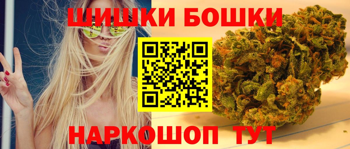 Конопля OG Kush Тамбов